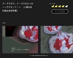 汎宇宙ポルノ | system*art