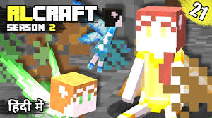 Rl craft minecraft stands for real life or realism craft minecraft. Youtube Video Statistics For Rl Craft 18 Battle With Gorgon Half Women Half Snake Minecraft Java In Hindi Noxinfluencer