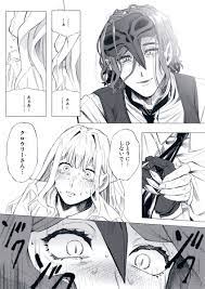 ツイステ twstマイナス その自我が愛しい 仮面下捏造 顔出し や くるの漫画 不思議な国 ツイ 漫画