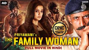 Check out full movie rampage download, movies counter, new online movies in english and more latest movies at hungama. The Family Woman 2021 New Released Hindi Dubbed Movie Priyamani Kishore New South Movie 2021 Youtube