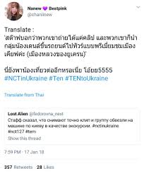 Buku teks bahasa arab tingkatan 3 bab 3; í•˜ì–¸ìœ  On Twitter Translations In Nctzen Culture Korean To Thailand To Russian To English To Japanese To Chinese To Bahasa To Korean To English Etc To The World Here S Nct Https T Co Kdaf3fenhh