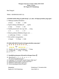 Soal dan kunci jawaban uas bahasa inggris semester 1 kelas 10 (x) sma/ma. Soal Sd Kelas 1