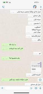 Maybe you would like to learn more about one of these? 1000 Ø±ÙŠØ§Ù„ Ù„Ù…Ø­ØµÙ† Ø¯ÙˆÙ† Ù„Ù‚Ø§Ø­ Ø¬Ø±ÙŠØ¯Ø© Ø§Ù„ÙˆØ·Ù† Ø§Ù„Ø³Ø¹ÙˆØ¯ÙŠØ©