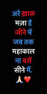 Pin By Suresh Dewasi On Quotes Mahadev Mahadev Hd Wallpaper Shiva