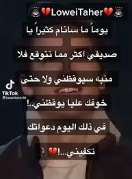 pin by حكمة المختار on م video in 2021 photo ideas girl wonder quotes mood quotes