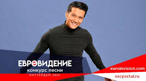 История участия австрии на международном песенном конкурсе евровидение (eurovision song contest). Avstriya Obzor Ispolnitelya Vinsent Bueno