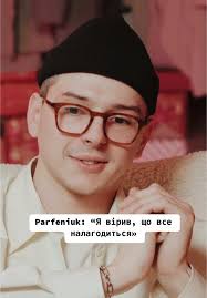 Оригінальне Відео Ілля Чим Ти Займаєшся На Дистанційному Навчанні