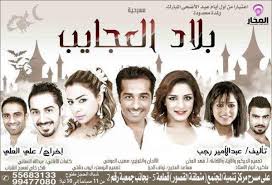 فقد نشر بوشهري على صفحته في إنستقرام مجموعة صور. Ø¹Ø´Ø§Ù‚ Ù‡ÙŠØ§ Ø¹Ø¨Ø¯Ø§Ù„Ø³Ù„Ø§Ù… ÙˆØµÙ…ÙˆØ¯ Ø§Ù„ÙƒÙ†Ø¯Ø±ÙŠ Home Facebook
