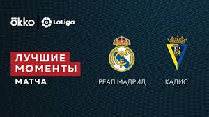Кралският клуб е лидер в класирането, като има 8 точки преднина пред втория в таблицата севиля. 0vtkrcaum7ii9m