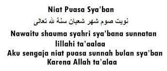 Jadwal puasa nisfu sya'ban tahun 2021 jatuh pada tanggal 29 maret 2021 atau tanggal 15 sya'ban 1442 hijriyah. Benefit Of Fasting On Nisfu Sya Aban Asm 452 End User Application