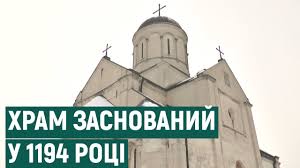 Церква святого пантелеймона поблизу м. Sobor Svyatogo Pantelejmona Na Prikarpatti Istoriya Odnogo Z Najdavnishih Hramiv Ukrayini