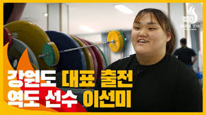 ） 我女婿的女人（ 내 사위의 여자 ） 對，因為是家人（ 그래, 그런거야 ） 回來吧大叔（ 돌아와요 아저씨 ，臺灣：第二次愛上你） ì „êµ­ì²´ì „ 100ì¸ì˜ ì¸í„°ë·°xê°•ì›ë„ì²­ ì†Œì† ì´ì„ ë¯¸ ì—­ë„ì„ ìˆ˜ Youtube