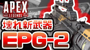 【apex】ランクマでライフラってあんま意味ないよな【エーペックスレジェンズ】 金のアタッチメントなら出るからそれの事じゃないの？ やっぱ5の後半がが一番だね。 レヴが暴れてたとは言え、武器バランスは丁度良かった。 その落差でs6がより酷く見える。 é€Ÿå ± ã‚·ãƒ¼ã‚ºãƒ³9å®Ÿè£… ã®æ–°ã‚­ãƒ£ãƒ© ãƒ´ã‚¡ãƒ«ã‚¯ ã®ã‚¹ã‚­ãƒ«ãŒåˆ¤æ˜Ž Apexlegends Youtube