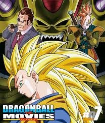 The legacy of goku ii was released in 2002 on game boy advance. News Dragon Ball The Movies Blu Ray Volumes 7 8 Cover Art