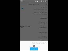 تحميل برنامج dumpper لاختراق الشبكات هكذا نكون قد انتهينا من شرح افضل واهم 3 برنامج اختراق الواي فاي للكمبيوتر 2021، والان لا تنسي زيارة قسم تحميل برامج. ØªÙØ´Ø£ Ø¨Ø­ÙØ±Ø© ØªÙØªÙÙØ§ÙØ§ Ø¹ÙÙ Ø§ÙÙØºØ© Ø§Ø®ØªØ±Ø§Ù Ø§ÙÙØ§Ù ÙØ§Ù Ø¨Ø¯ÙÙ Ø¨Ø±Ø§ÙØ¬ Cvc Cny Org