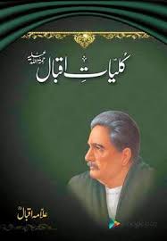 For scholars, and particularly for those who desire to. Free Download Urdu Poetry Book Lekin By Jaun Elia Books Buster In 2020 Poetry Books Urdu Poetry Allama Iqbal