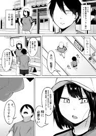 エロ漫画 サッカー部員が美少女を手込めに方法