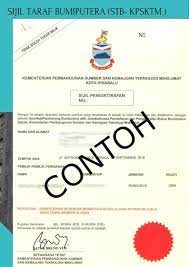 Kementerian pembangunan sumber dan kemajuan teknologi maklumat. Kementerian Pembangunan Sumber Dan Kemajuan Teknologi Maklumat Alkondiri