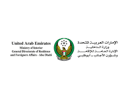 112 ministryof interior uae free vectors on ai, svg, eps or cdr. Ministry Of Interior Abu Dhabi Http Myghmedia Com