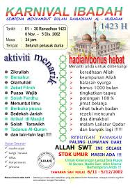 Ucapan ramadhan al mubarak ccf z. Ppt Sempena Menyambut Bulan Ramadhan Al Mubarak Powerpoint Presentation Id 3055858