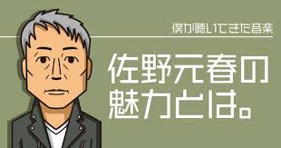 仕事がはかどる！ 僕のSpotifyプレイリスト、シェアします【無料音楽ストリーミングサービス】