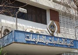 We did not find results for: ØªÙ†Ø³ÙŠÙ‚ ÙƒÙ„ÙŠØ© Ø­Ø§Ø³Ø¨Ø§Øª ÙˆÙ…Ø¹Ù„ÙˆÙ…Ø§Øª Ø¬Ø§Ù…Ø¹Ø© Ø·Ù†Ø·Ø§ Ù…ÙˆÙ‚Ø¹ Ù…Ø²Ø§Ø¯Ø§Øª
