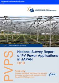 Malaysia agricultural research & development institute (mardi) established at the early 35. National Survey Reports Archive Iea Pvps