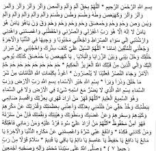 Kur'ân bu kelimeleri kullanarak öyle bir ifade uslûbu ortaya koymuştur ki beserin bunun gibisini ortaya koyması mümkün. Dua Hazinesi Huruf U Mukatta Ile Hazirlanmis Muhtesem Facebook