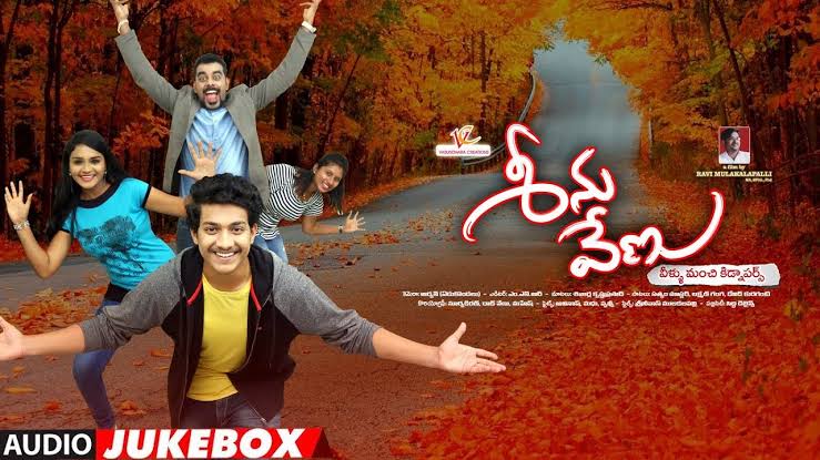 Sashi (2021) Telugu Full Movie