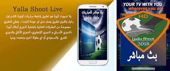 Download yalla shoot apk for android: Ø¨Ø« Ù…Ø¨Ø§Ø´Ø± Ù„Ù„Ù…Ø¨Ø§Ø±ÙŠØ§Øª ÙŠÙ„Ø§ Ø´ÙˆØª Yalla Shoot Apk Download For Android Latest Version 1 1 Tv Livesporthd Yallashoot Beinsport