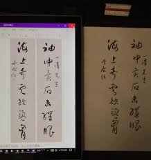 袖中異石未經眼 海上奇雲欲盪胸 題識 一清先生 于右任 鈐印 右任 朱 尺寸 139cm 34 5cm 2 上款人簡介 一清先生即錢一清 台灣明星化工總經理 成立明星化工股份有限公司 生產花露水與爽身粉 一推出後即風靡全台 供不應求 在60至七十