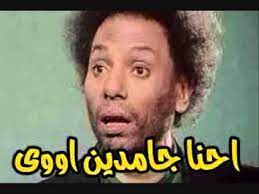 نفى الفنان أشرف زكي، نقيب المهن التمثيلية، المزاعم التي تم تداولها على بعض صفحات مواقع التواصل الإجتماعي فجر اليوم السبت، بشأن وفاة النجم القدير عادل إمام، مؤكدا أنه لا أساس لها من الصحة، وأنه تواصل شخصيا مع الزعيم، وتأكد أنه بخير. Ù‚ÙØ´Ø§Øª Ø¹Ø§Ø¯Ù„ Ø§Ù…Ø§Ù… 201400h10m25s 00h10m30s Youtube