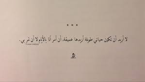 اقتباسات عبارات كتابات هيدرات افتارات رمزيات صور Arabic Quotes Quotes Haikyuu