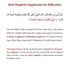 Rasulullah saw pernah mendengar seorang sahabat menyeru allah dengan namanya yang mulia ini. Ya Hayyu Ya Qayyum Diah Alie