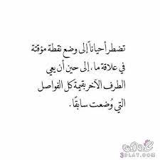 صور حزينه 2020 اجمل الصور الحزينه بعبارات حزينه صور مكتوب عليها عبارات حزينه words quotes wisdom quotes wisdom quotes life