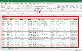 Excel 100件以上ある氏名の後ろに 様 を入力するのは面倒 エクセルで特定の列に指定した文字を自動追加するテクニック いまさら聞けない Excelの使い方講座 窓の杜
