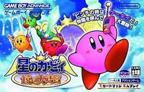 Juegos gratis retro 70s 80s 90s clasicos en flash y java online. Kirby Roms Kirby Download Emulator Games