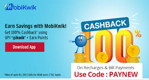 Register mobikwik upi id using bhim upi. Mobikwik Offers Online Mobile Recharge Bill Payment Payback