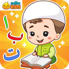 Download now gambar kartun anak sedang mengaji top gambar . Belajar Al Quran Suara 1 0 7 Download Android Apk Aptoide