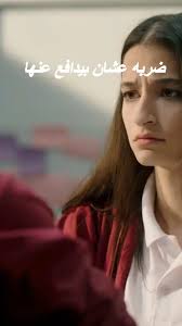 باسم ضربه عشان بيدافع عنها 🤦‍♂️, #ولاد_ناس