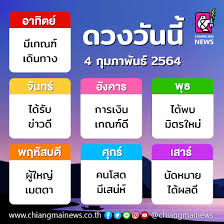 หวยรัฐบาล เลขเด็ด เลขดัง งวด 16 ก.พ 2564 คลิ๊กดูได้เลยจ้า (อ่าน 762 ครั้ง) เมื่อ: Jzl E5c5vqhckm