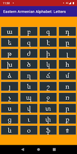The armenian alphabet is a true masterpiece of its era and knows many secrets. Armenian Alphabet For Android Apk Download
