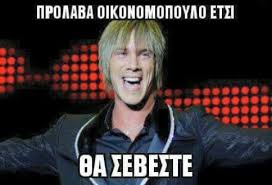 Καθημερινή ηλεκτρονική εφημερίδα της αργολίδας | όλες οι ειδήσεις από την αργολιδα, το ναύπλιο, το άργος, την επίδαυρο και την ερμιονίδα To Ekneyristiko 8a Sebeste Kai Alla 5 Asteia Poy Koyrasan Lifo