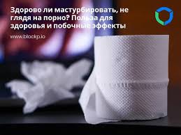 Порно комикс Жадность меня заводит » Страница 4.