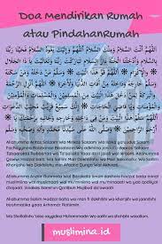 Doa rumah baru dibaca ketika kita mendapatkan hunian baru. Doa Pindah Mendirikan Rumah Doa Kutipan Pelajaran Hidup Kutipan Doa