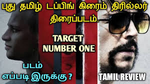 When the deal goes sour, daniel gets thrown into a. Target Number One Most Wanted 2020 New Tamil Dubbed Hollywood Movie Review In Tamil Crime Movie Youtube