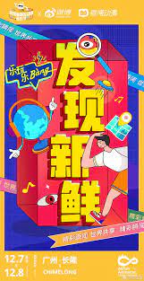 pin by chen pei on 海报poster creative poster design poster design typography poster