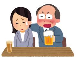 酔っ払って絡むおじさんのイラスト | かわいいフリー素材集 いらすとや