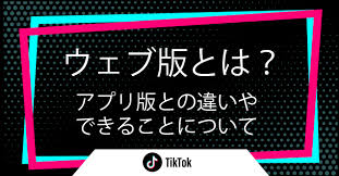 動画のチカラ