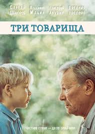 Драмы: Скачать Фильмы Бесплатно Смотреть Фильмы Онлайн